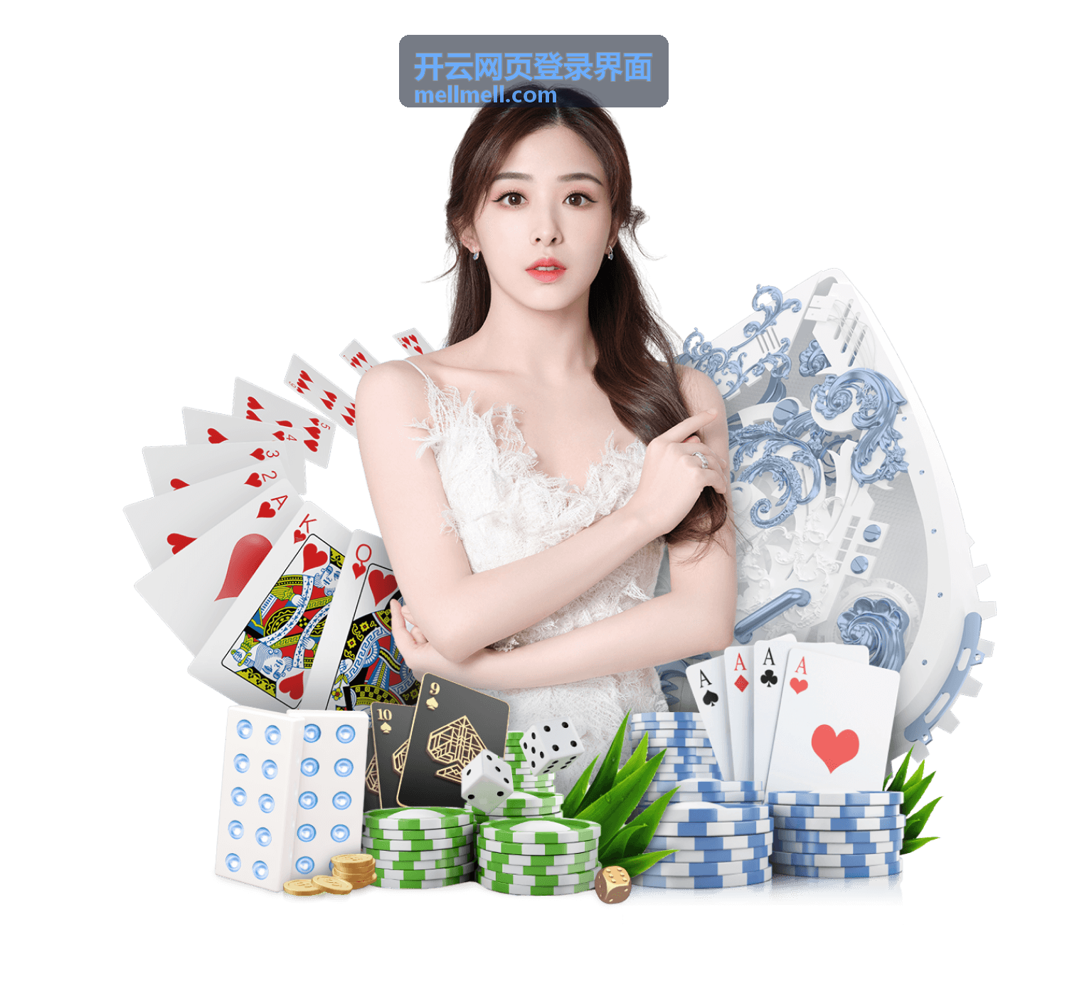 开云网页登录界面账号安全验证方式绑定示意图